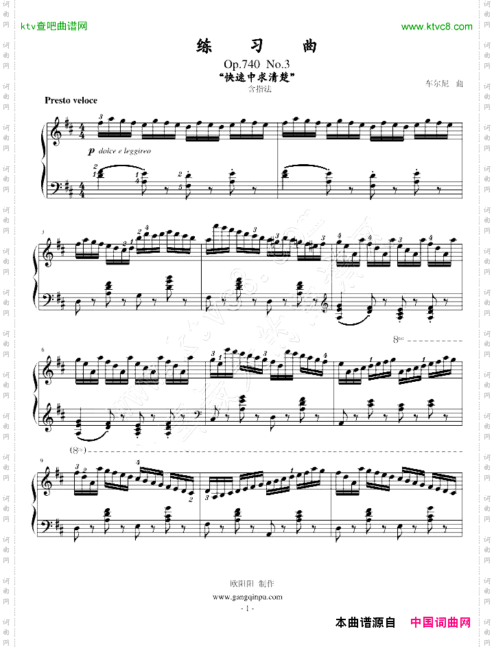 练习曲Op.740No.3