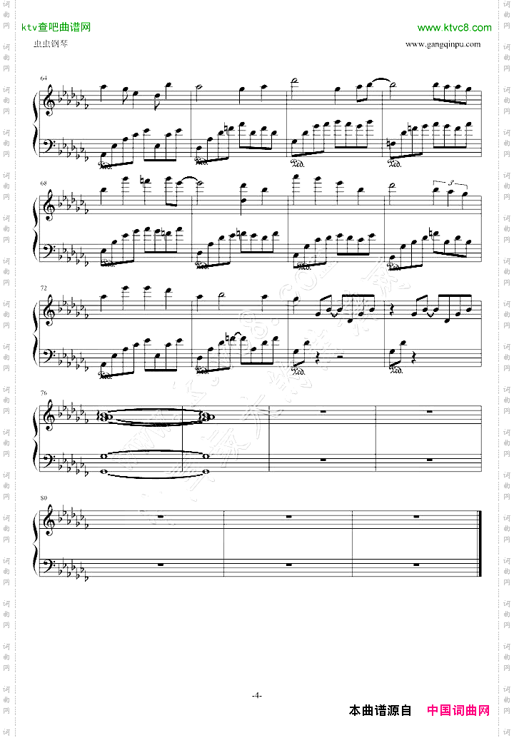 红豆like7版