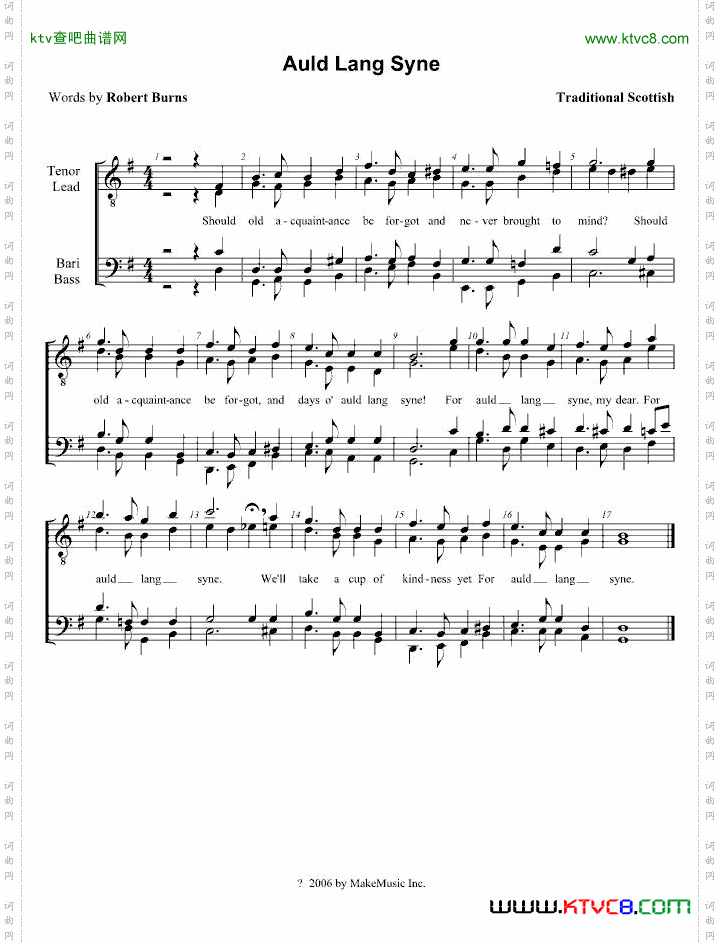 AuldLangSyne