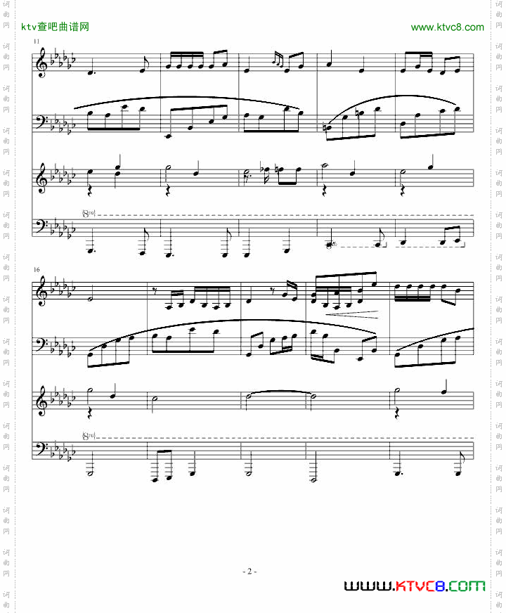 《听风仍是月下荷》古曲版