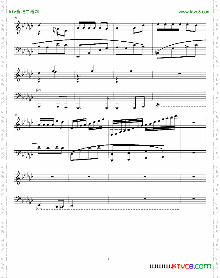 《听风仍是月下荷》古曲版