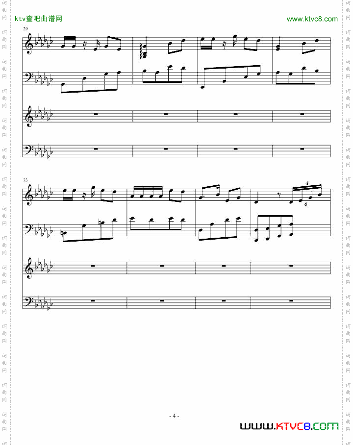 《听风仍是月下荷》古曲版