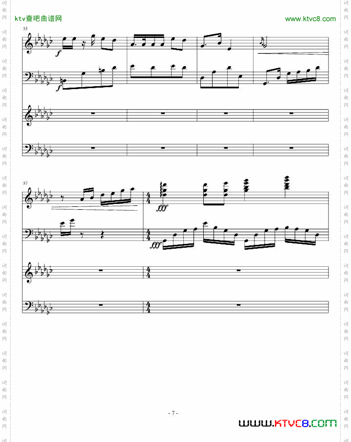 《听风仍是月下荷》古曲版