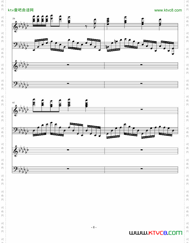 《听风仍是月下荷》古曲版