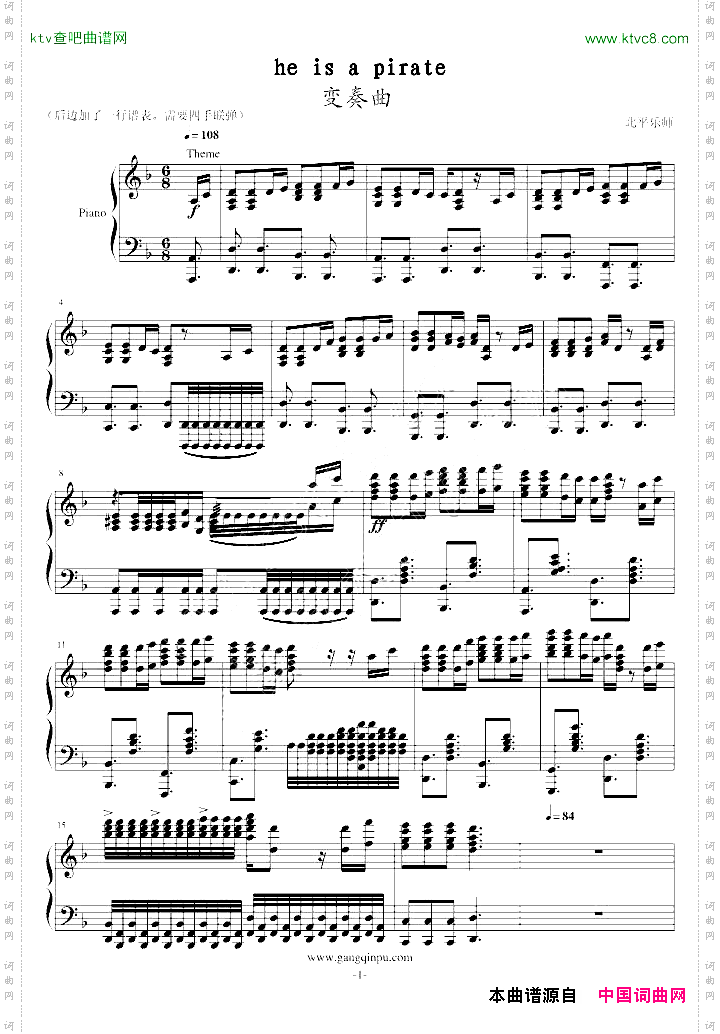 heisapirate变奏曲