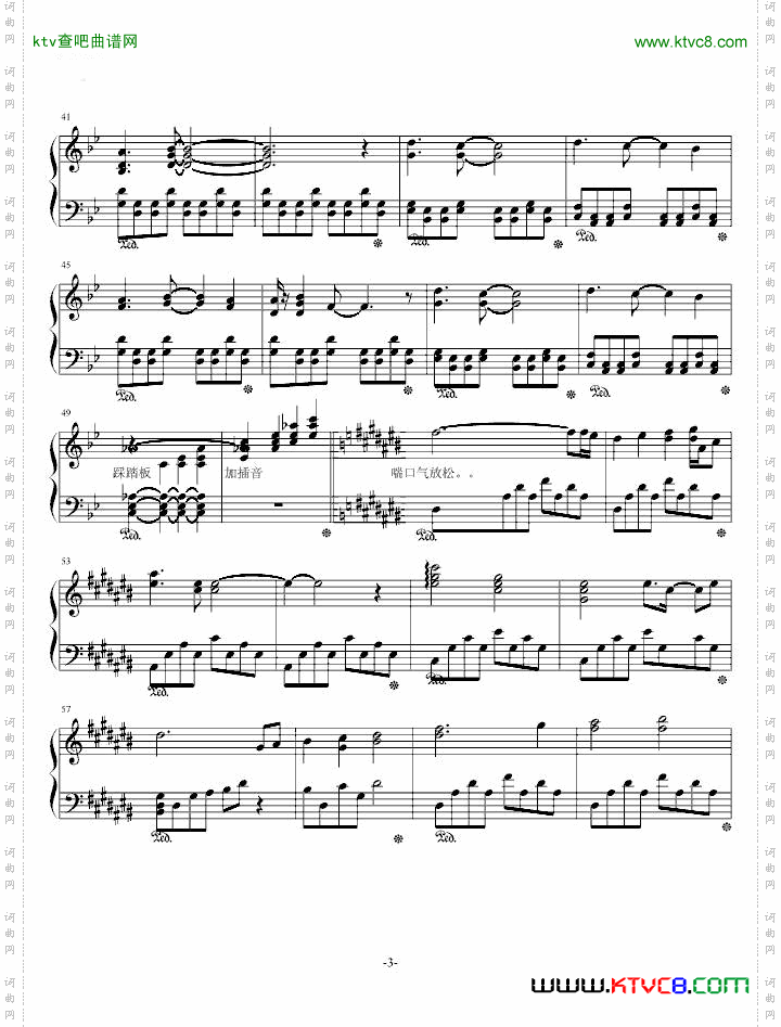 悠久之翼EuphoricField