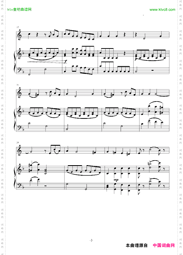 小奏鸣曲