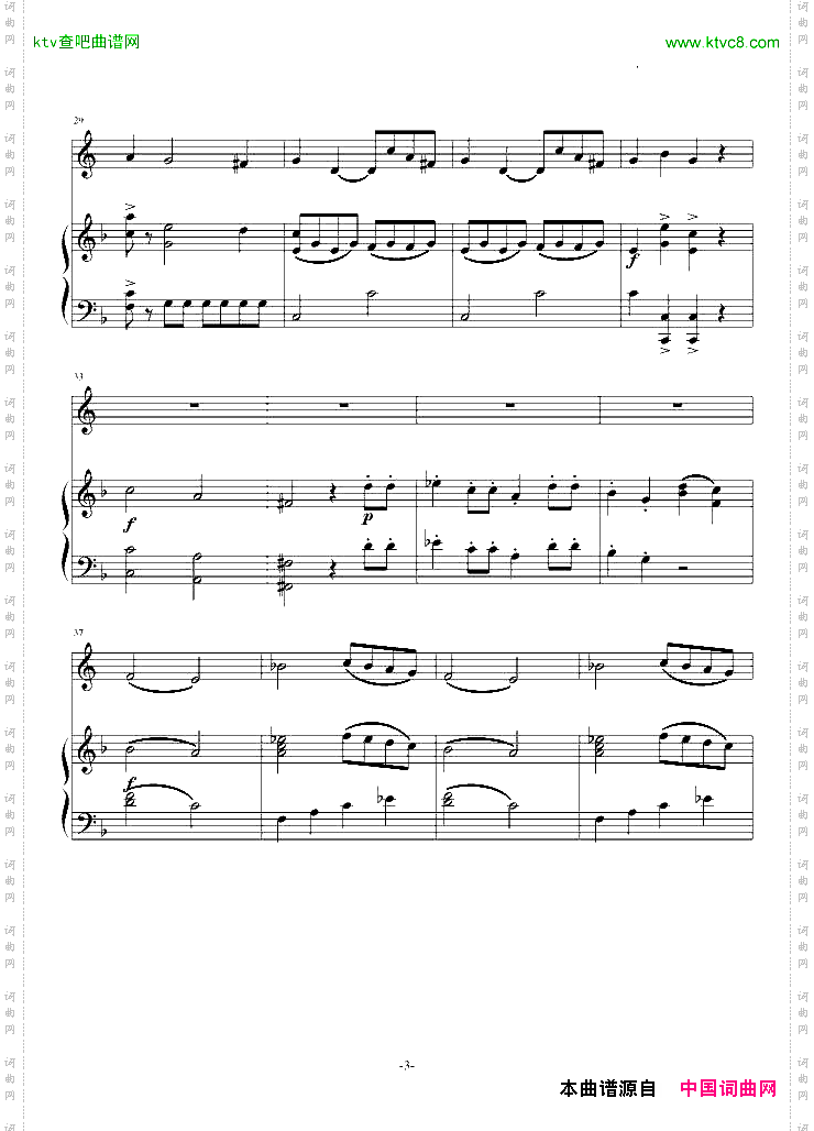 小奏鸣曲