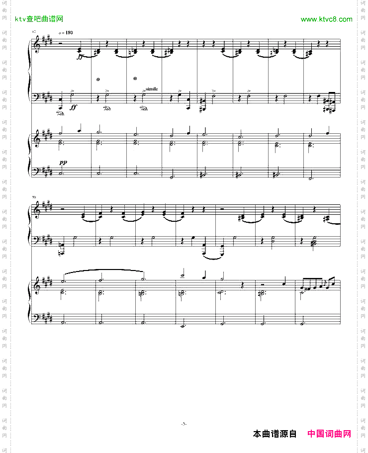 真·轩哥凌云四重奏原风华协奏曲