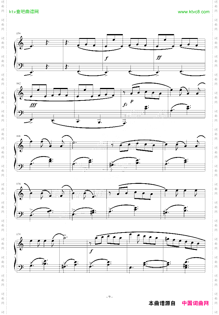 塔兰泰拉舞曲