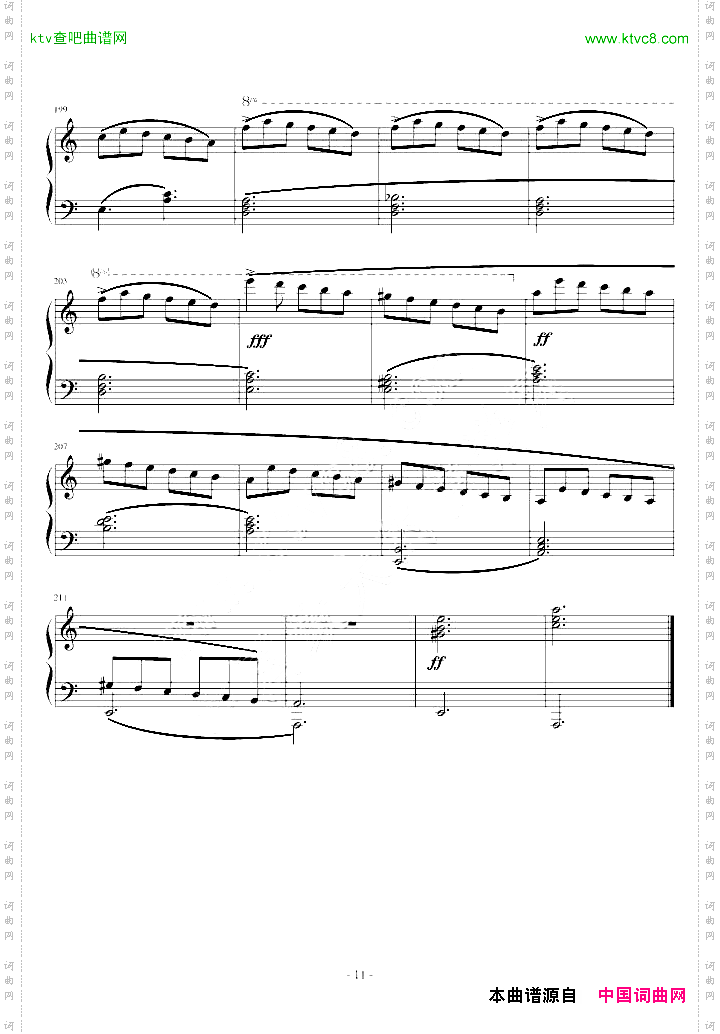 塔兰泰拉舞曲