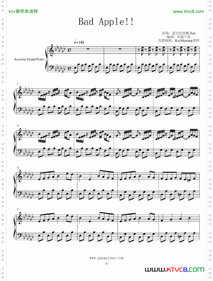 東方幻想鄉：《BadApple!!》