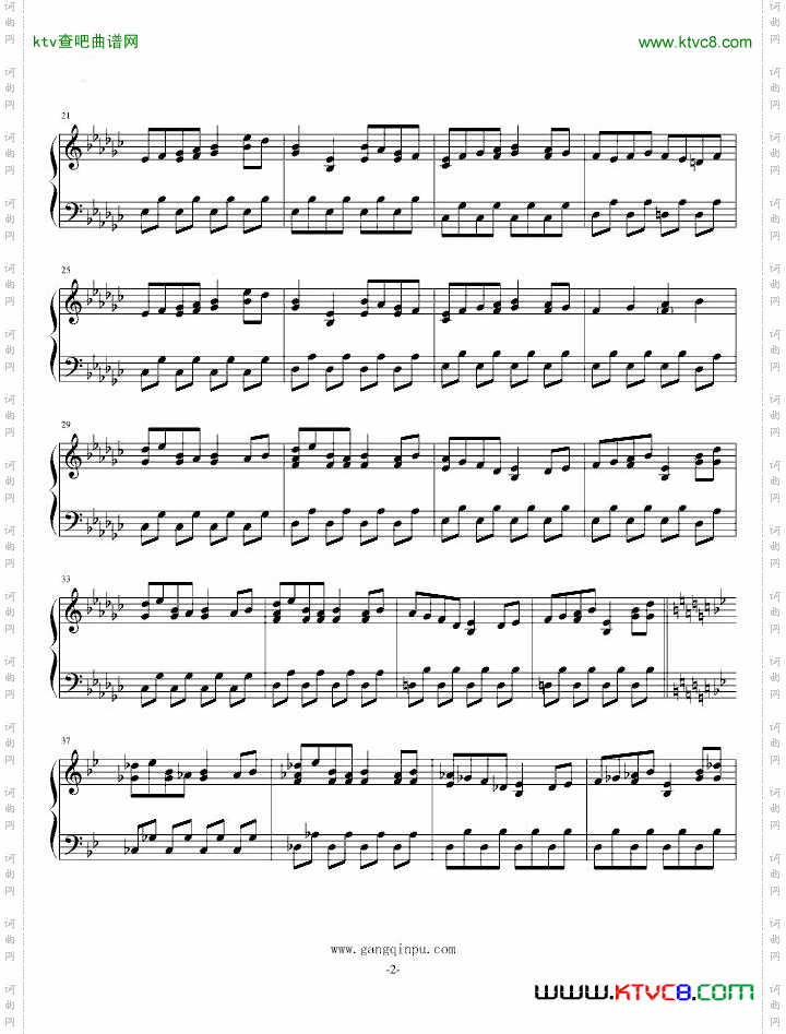 東方幻想鄉：《BadApple!!》