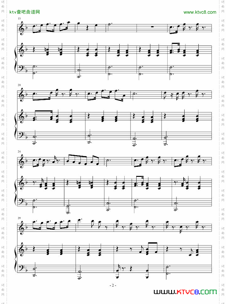 浪漫圆舞曲