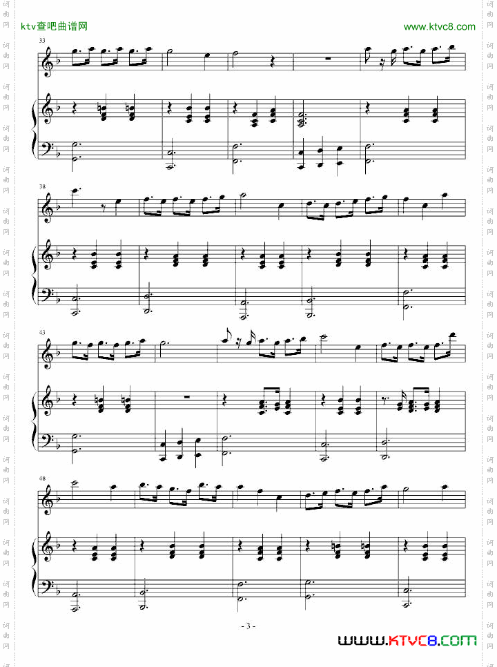 浪漫圆舞曲