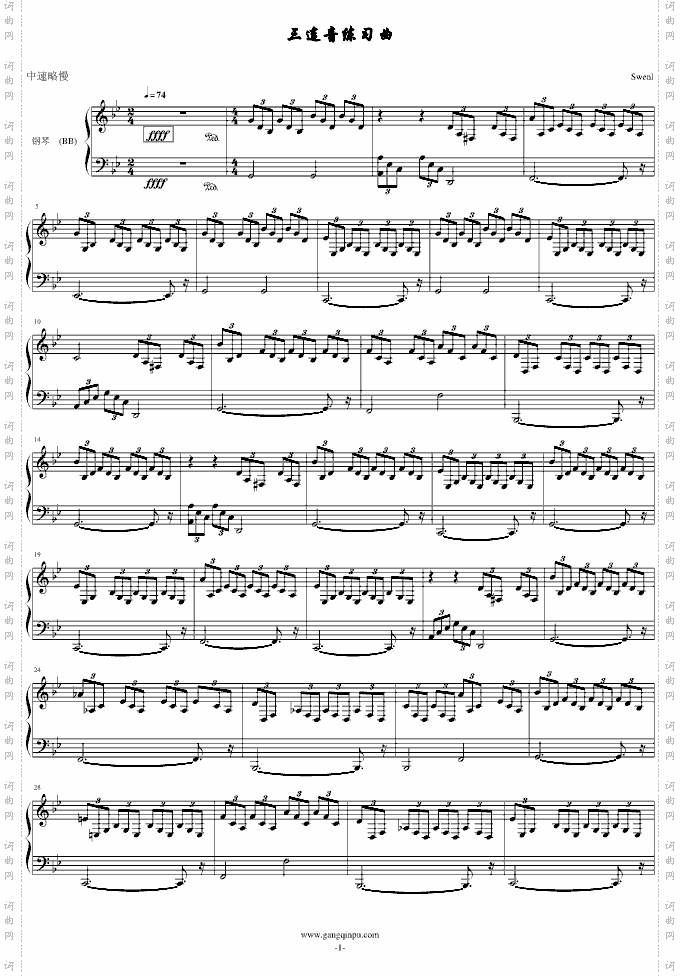 三连音练习曲初学者简单版