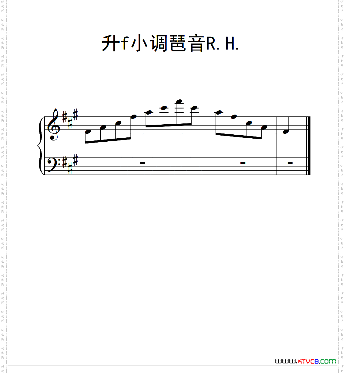 第二级升f小调琶音RH中国音乐学院钢琴考级作品1~6级_第二级 升f小调琶音R H中国音乐学院钢琴考级作品1~6级