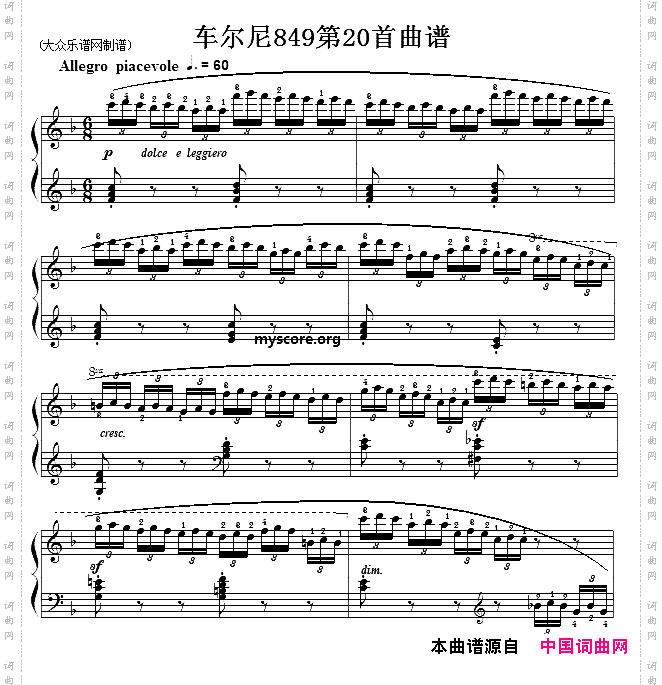 车尔尼Czerny849第20首曲谱及练习指导