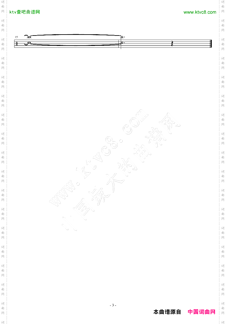 HIPHOP版《悲怆》