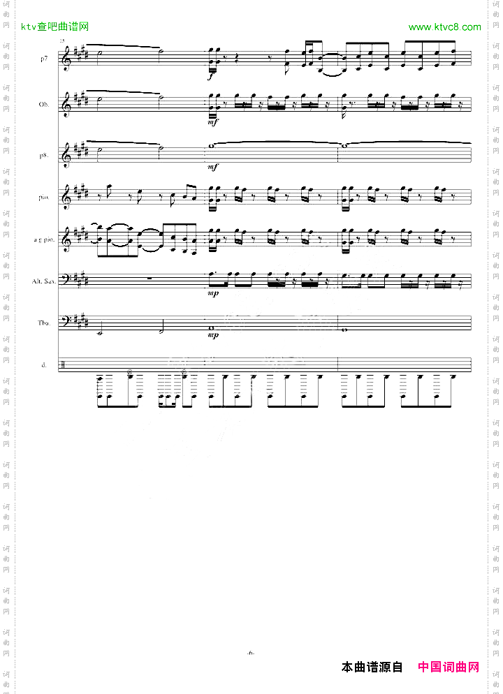 holdyoustill!-合金弹头1-改编版总谱