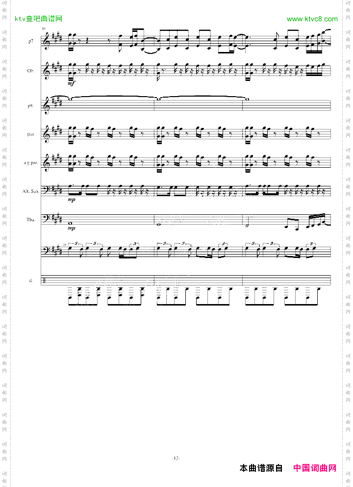 holdyoustill!-合金弹头1-改编版总谱