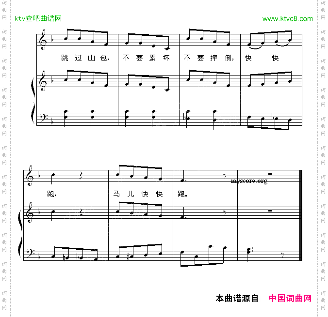 [德]快快跑儿童歌曲钢琴伴奏