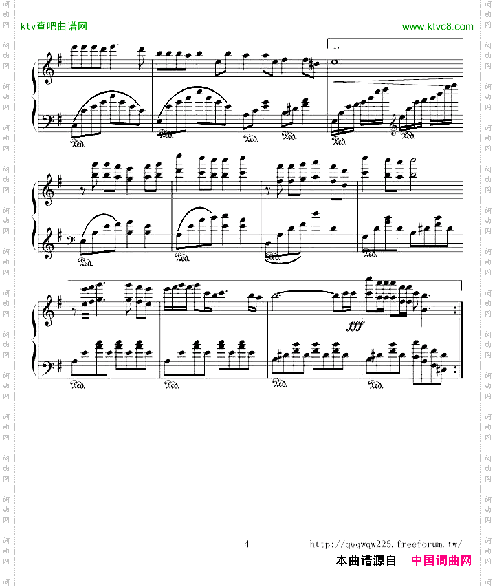 曲終人散-曲终人散
