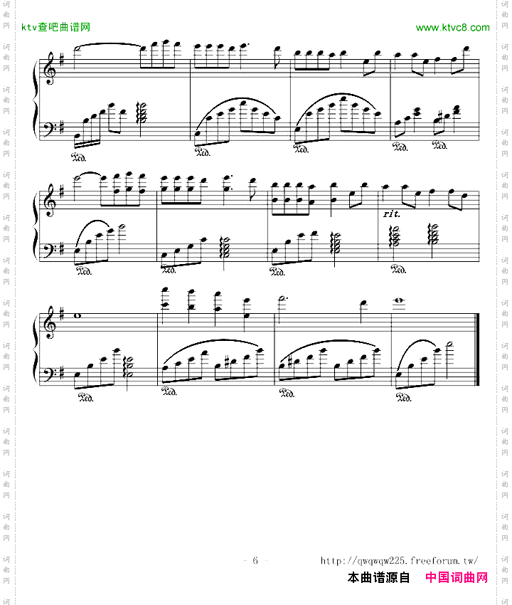 曲終人散-曲终人散