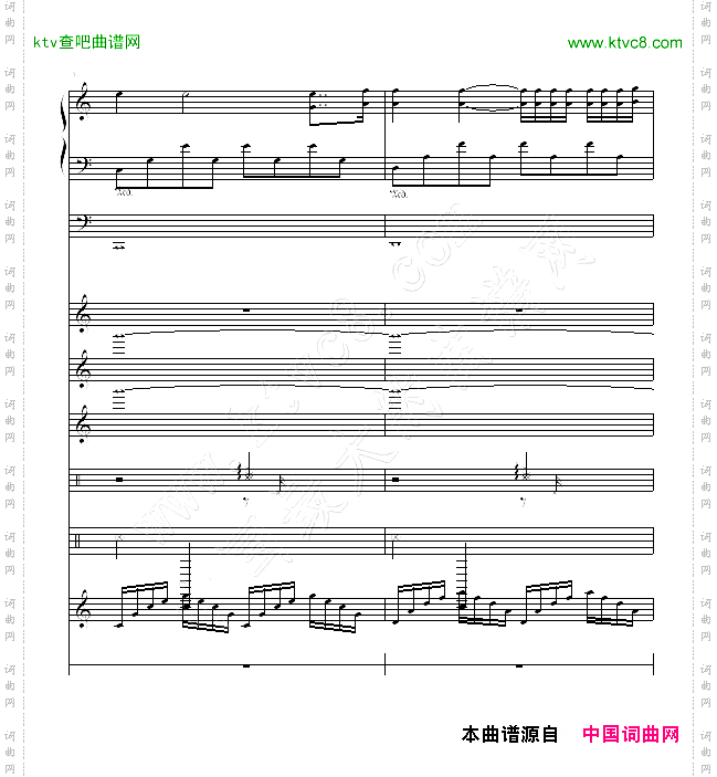 水边的阿狄丽娜-乐队总谱版