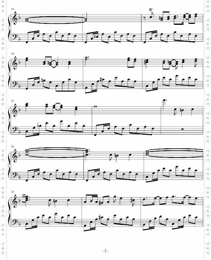伦巴舞曲