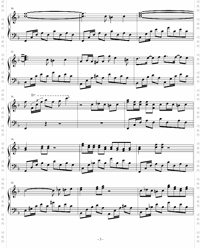伦巴舞曲