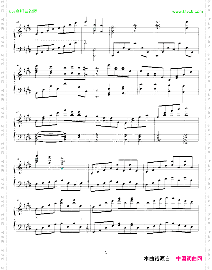 E大调第八练习曲