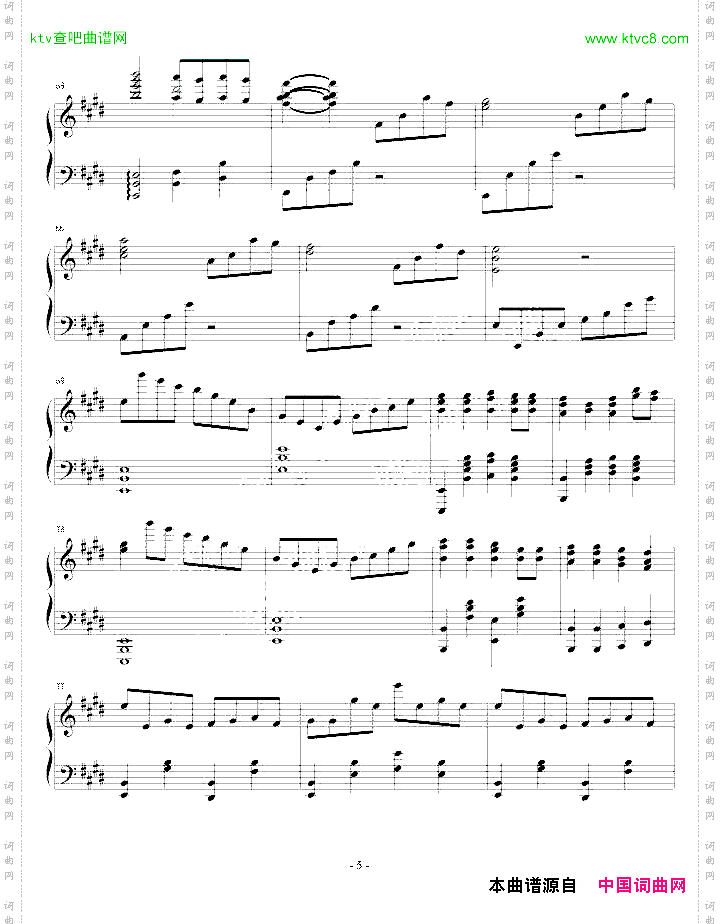 E大调第八练习曲