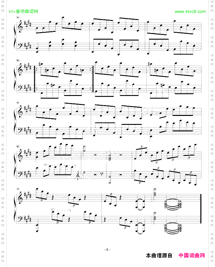 E大调第八练习曲