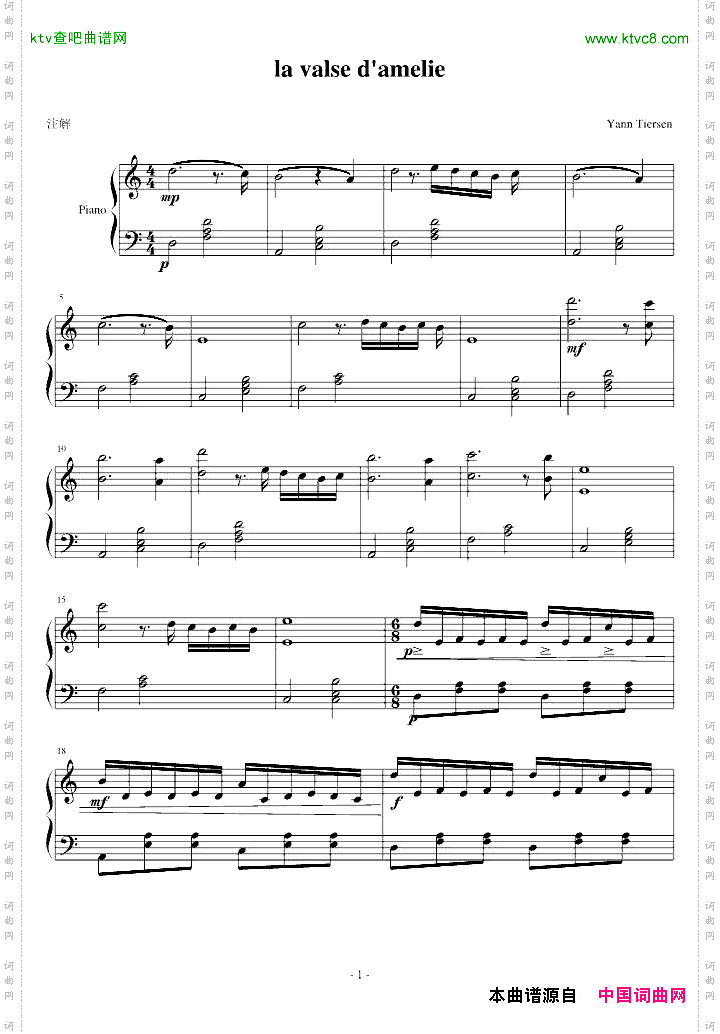 lavalsedamelie-amelie