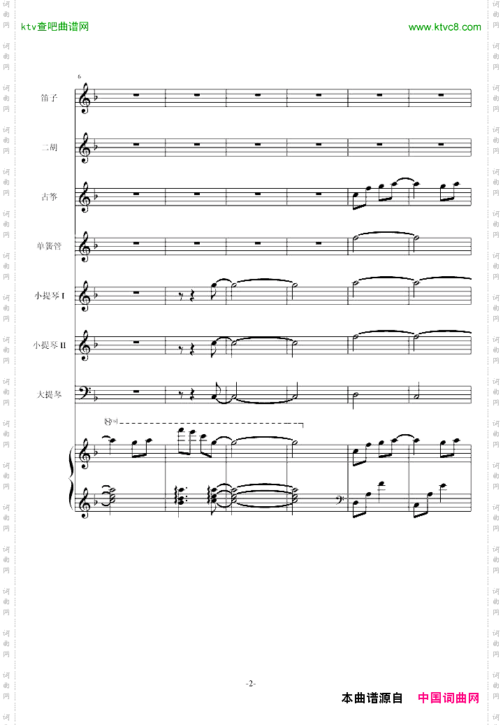 仁医JIN仁—Maintitle