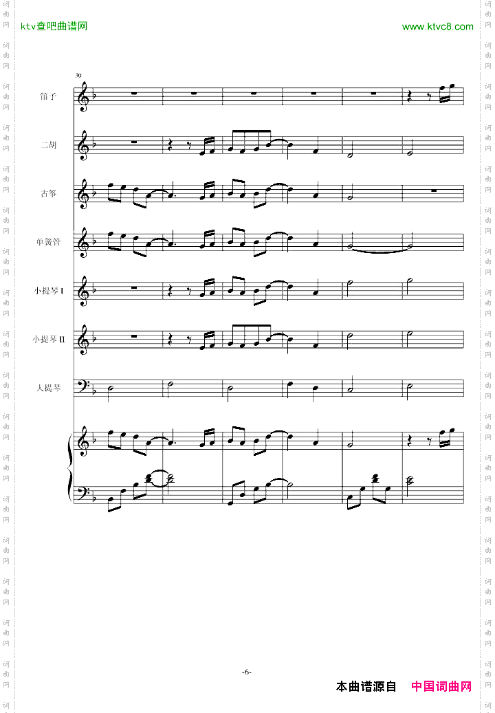 仁医JIN仁—Maintitle
