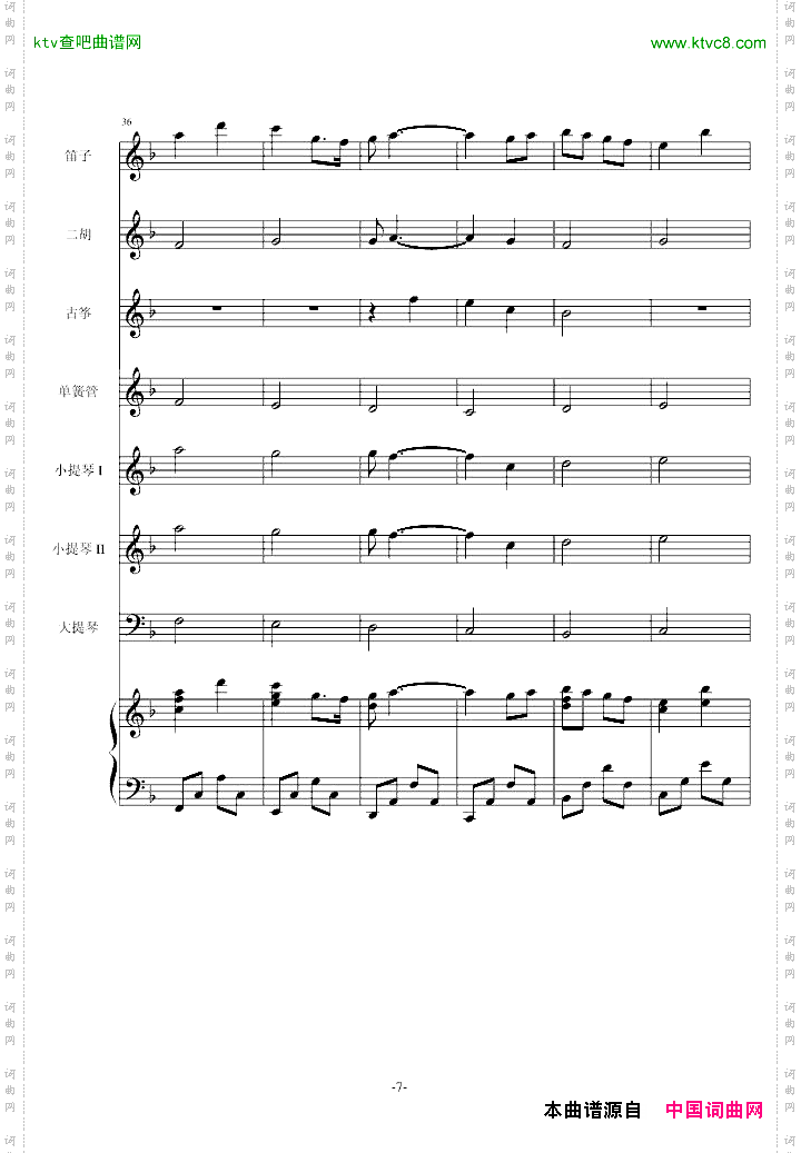 仁医JIN仁—Maintitle