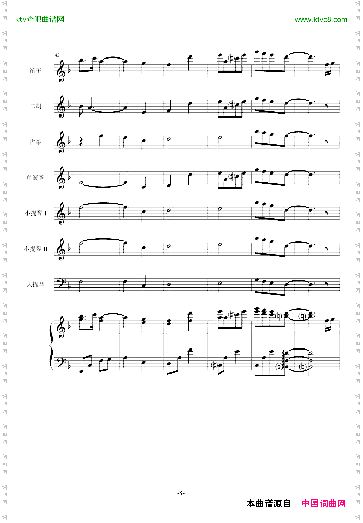 仁医JIN仁—Maintitle