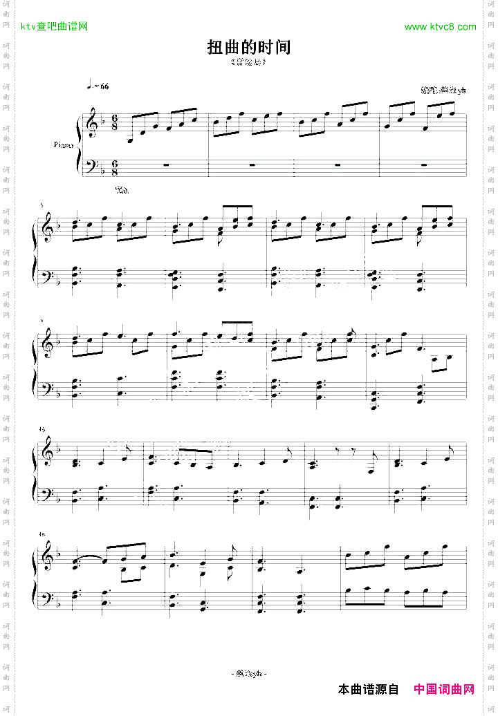 扭曲的时间-玩具城玩具塔——冒险岛背景音乐