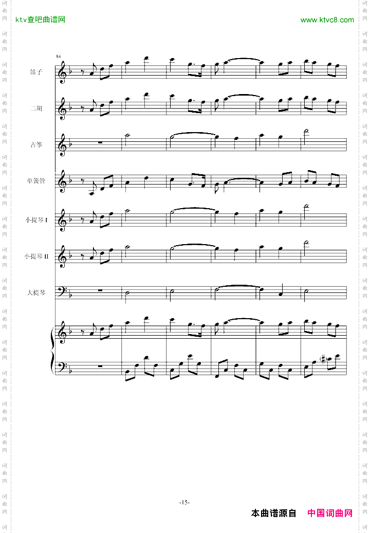 仁医JIN仁—Maintitle