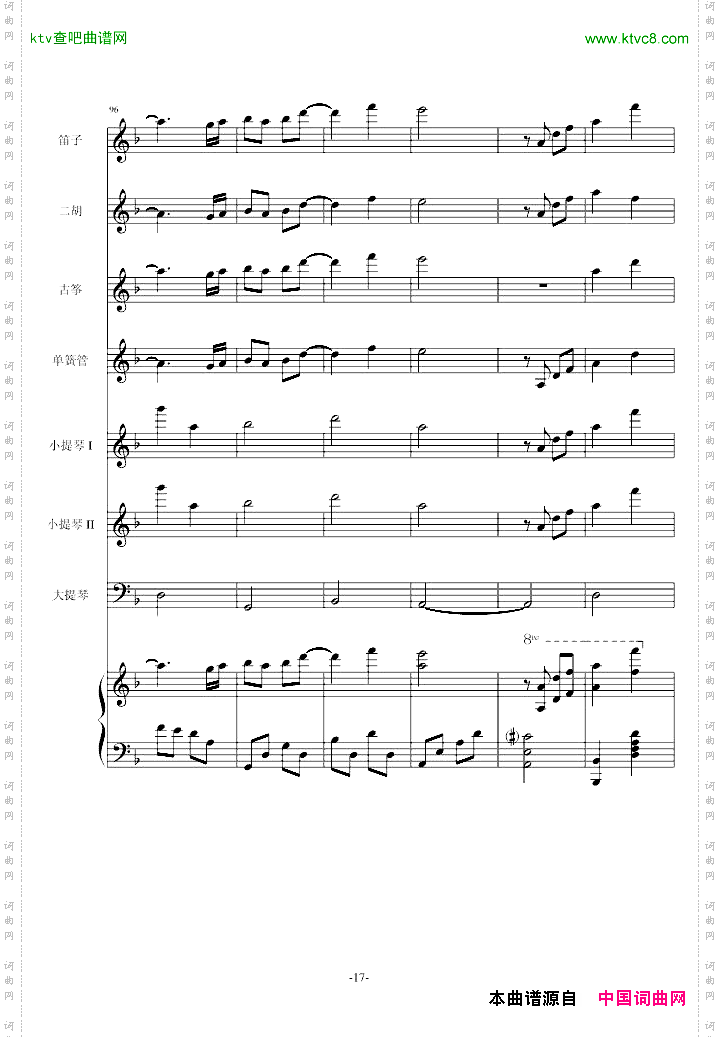 仁医JIN仁—Maintitle