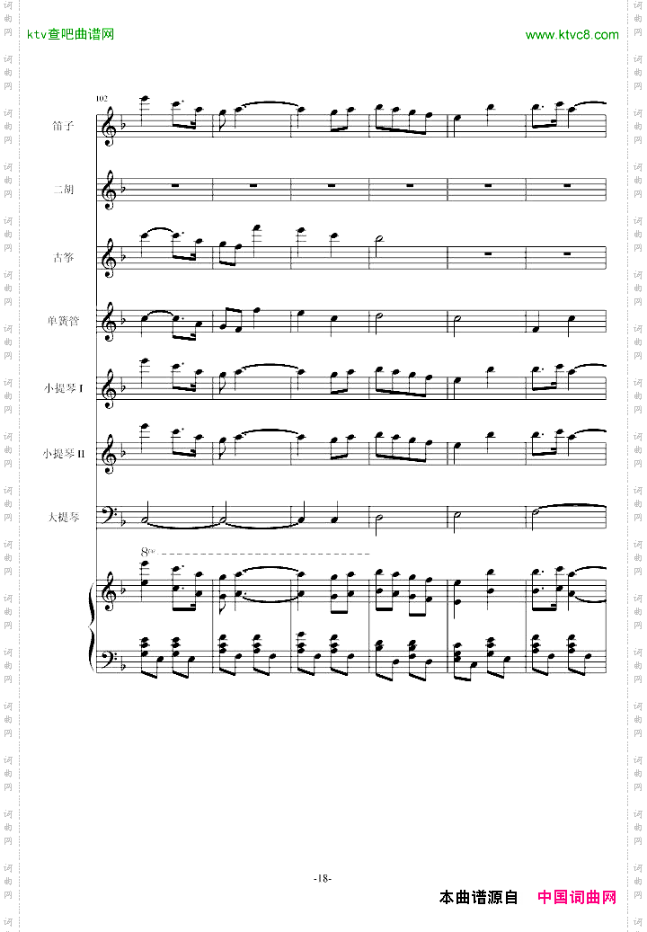 仁医JIN仁—Maintitle