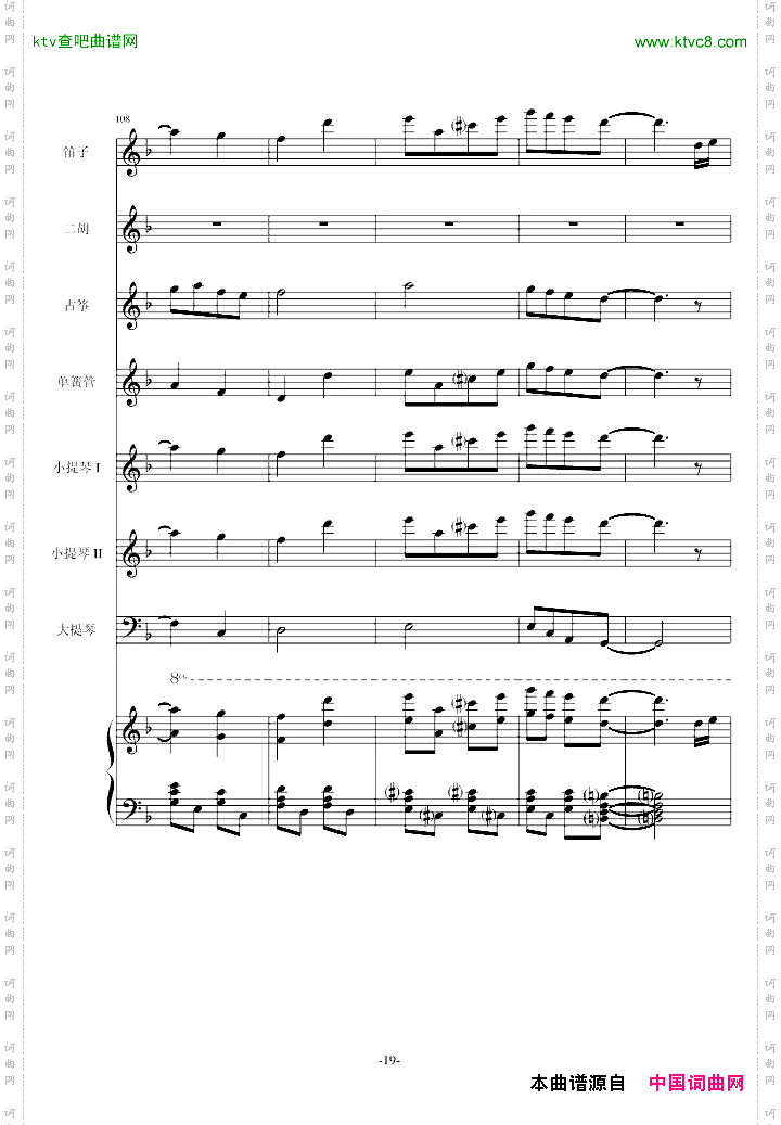 仁医JIN仁—Maintitle