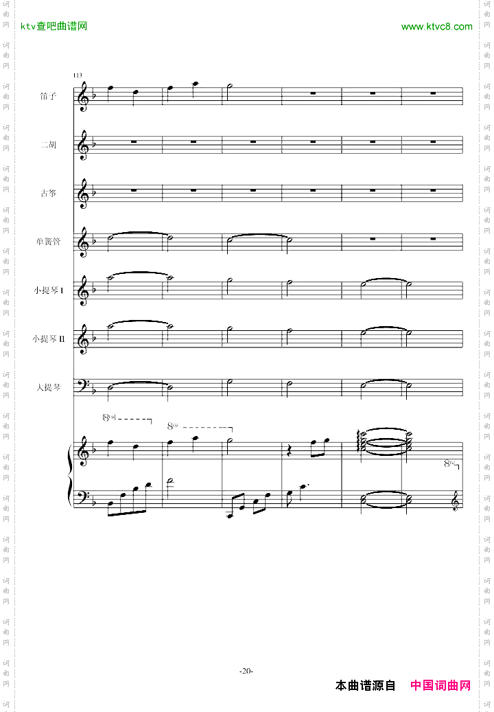仁医JIN仁—Maintitle