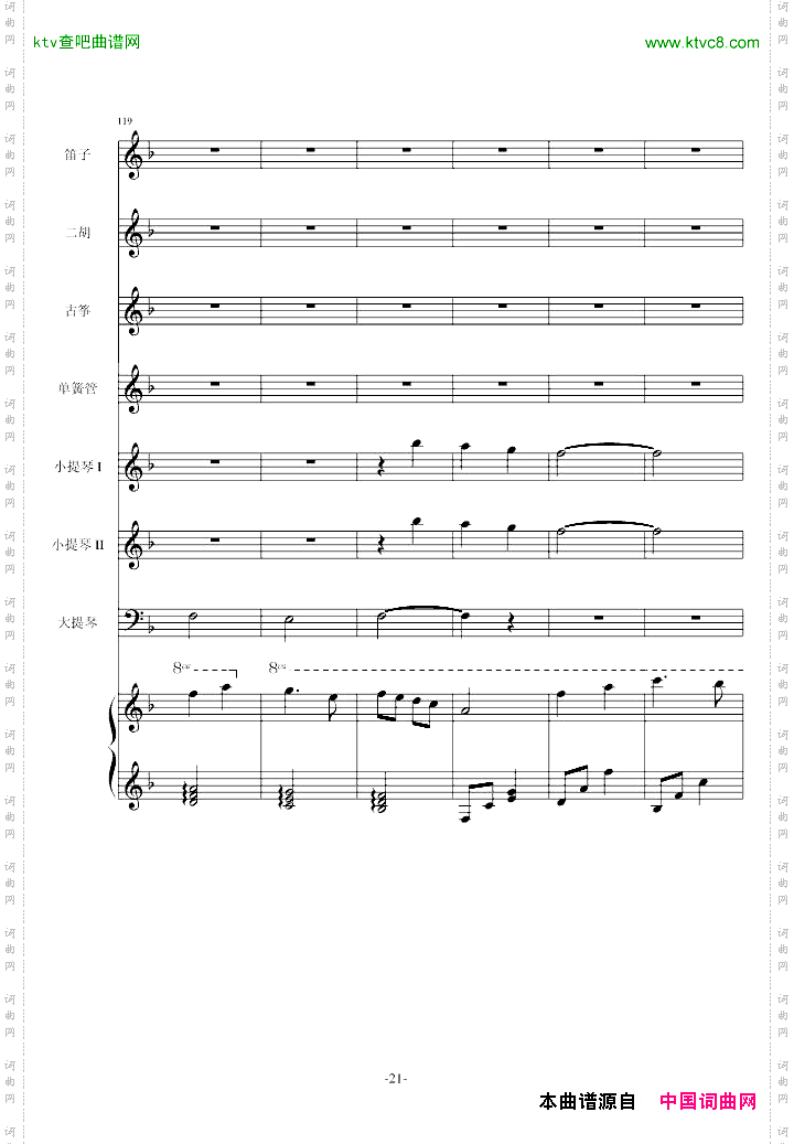 仁医JIN仁—Maintitle