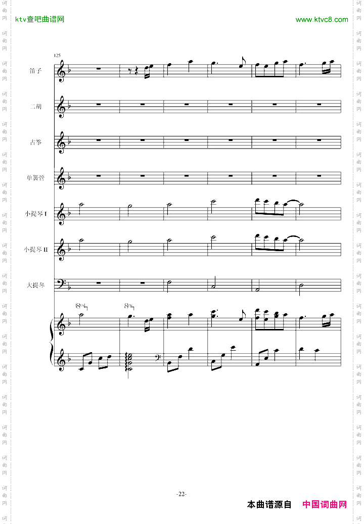 仁医JIN仁—Maintitle