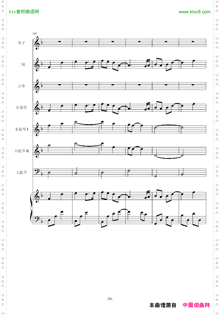 仁医JIN仁—Maintitle
