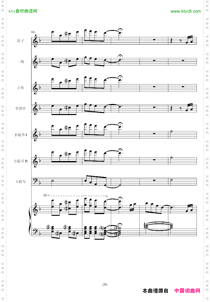 仁医JIN仁—Maintitle