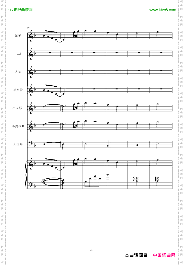 仁医JIN仁—Maintitle